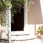Evridiki's * Agios Nikitas
